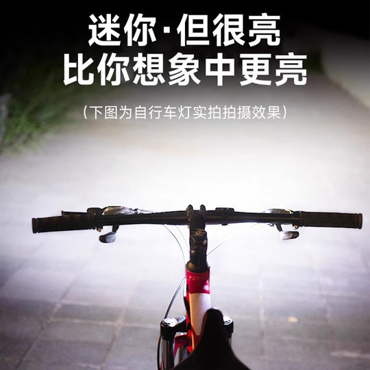 奥克斯自行车灯前灯强光夜骑尾灯山地公路儿童单车灯防雨骑行装备