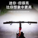 奥克斯自行车灯前灯强光夜骑尾灯山地公路儿童单车灯防雨骑行装备
