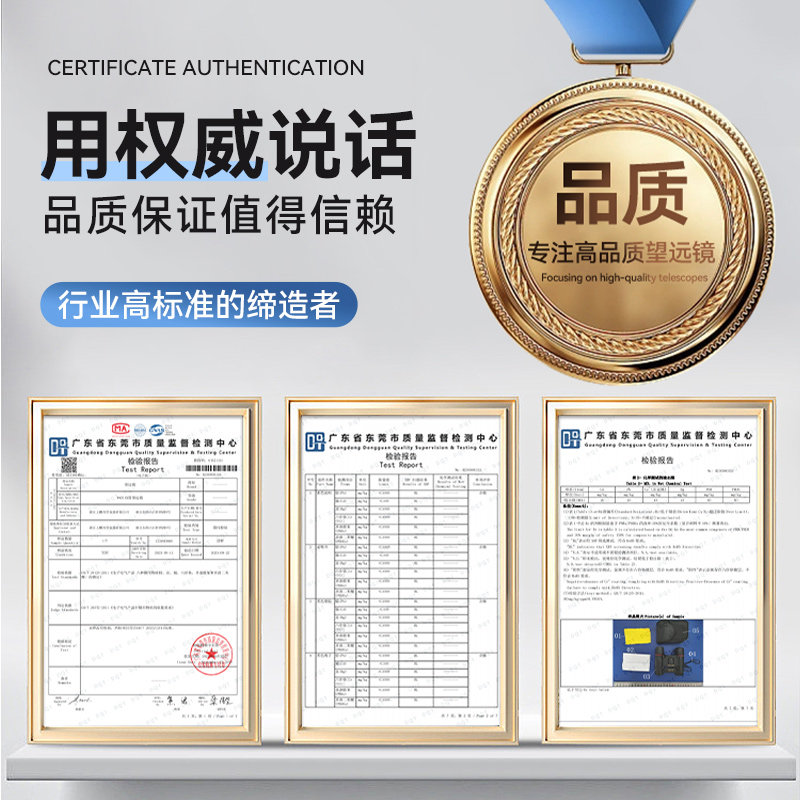  奥克斯优蓝普通望远镜