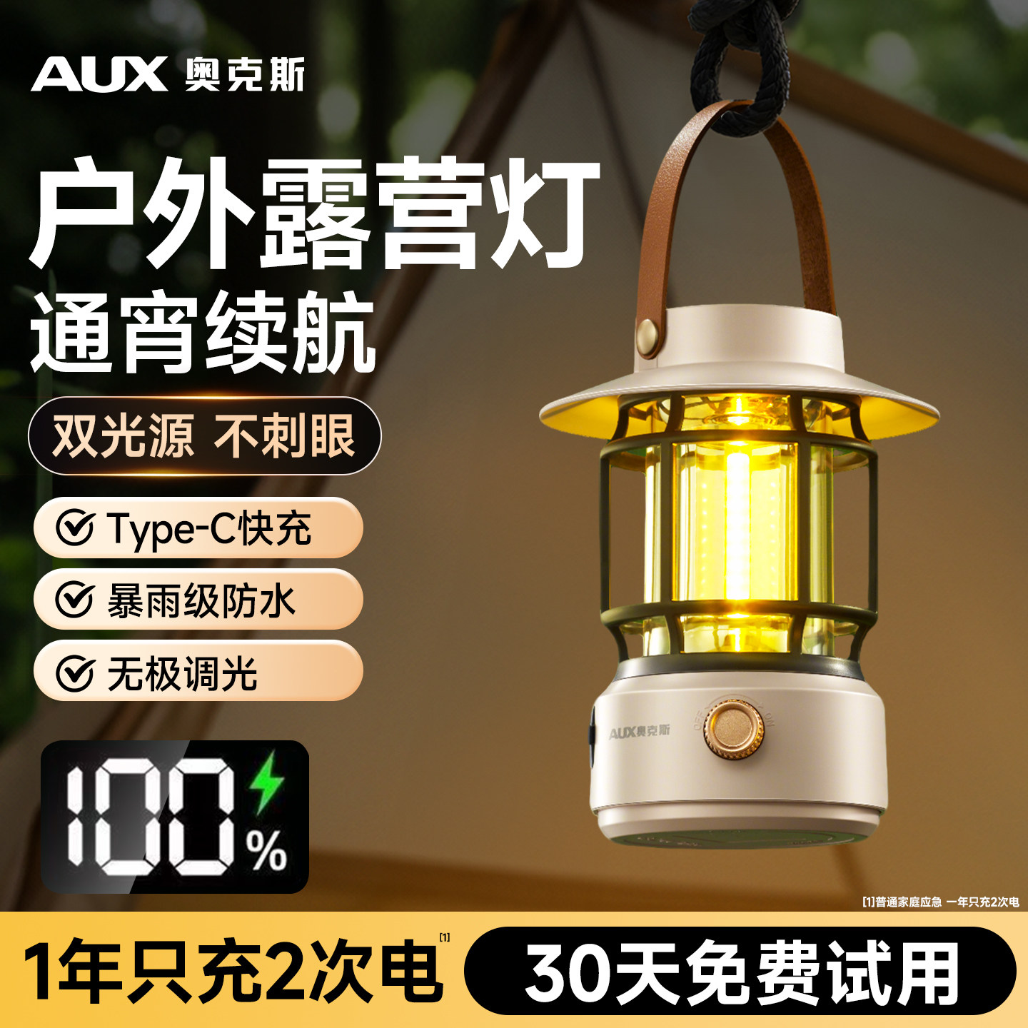 图 4