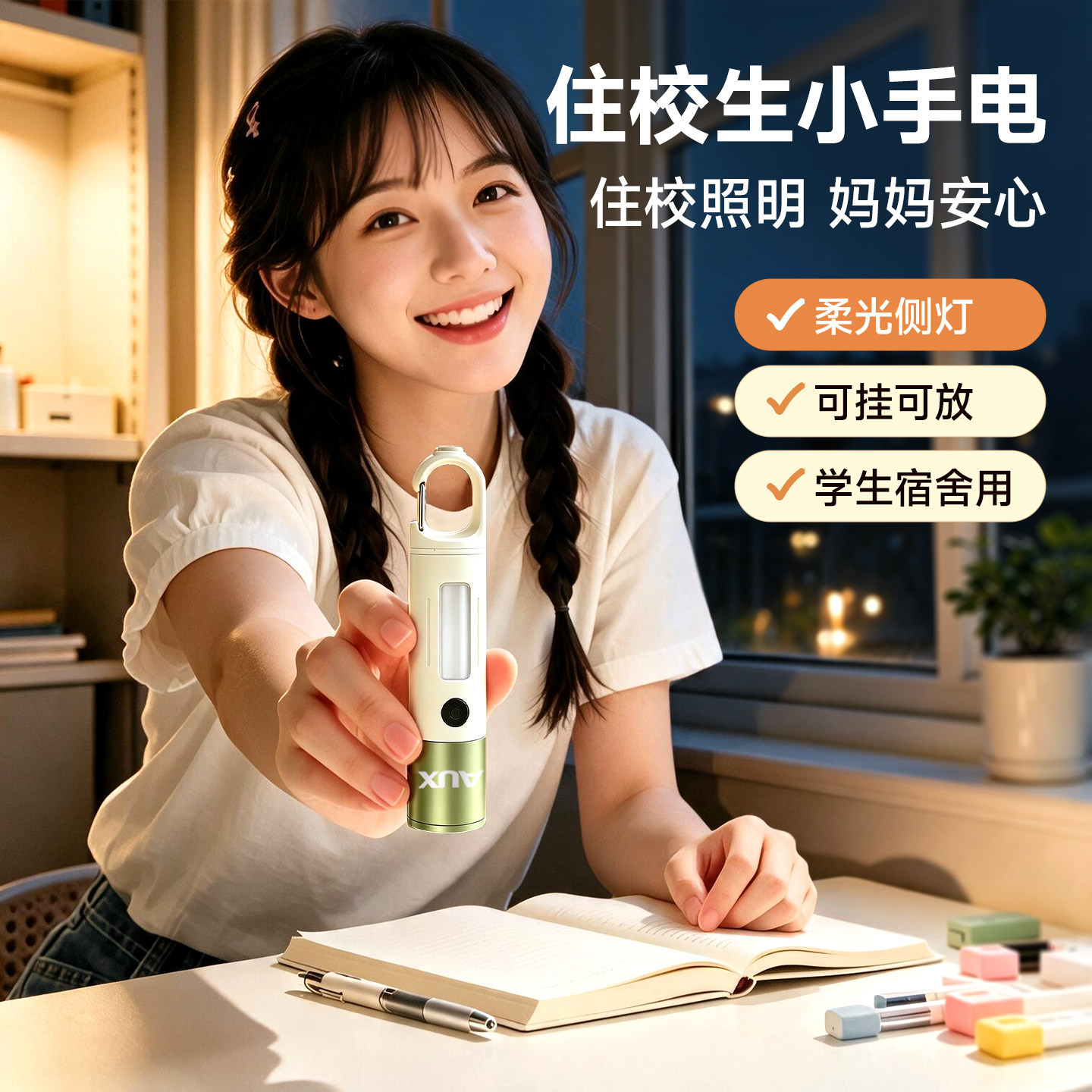 图 2