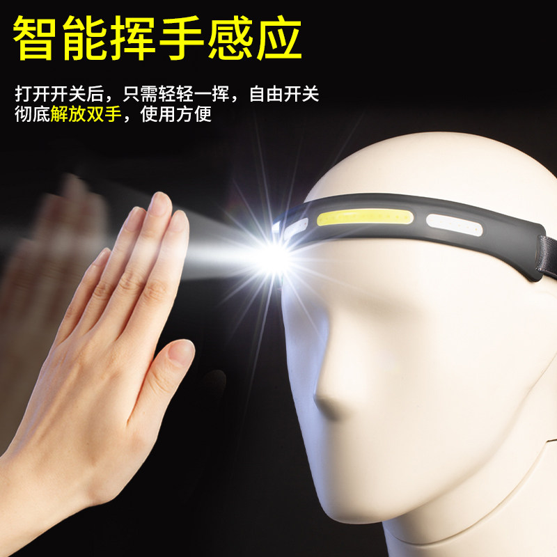 奥克斯强光充电超亮头戴式户外头灯 奥克斯优蓝头灯