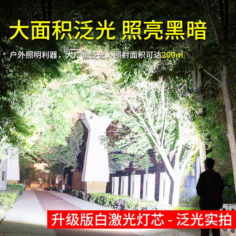 奥克斯强光手电筒充电超亮远射户外白激光镭射轰天炮超长续航氙气