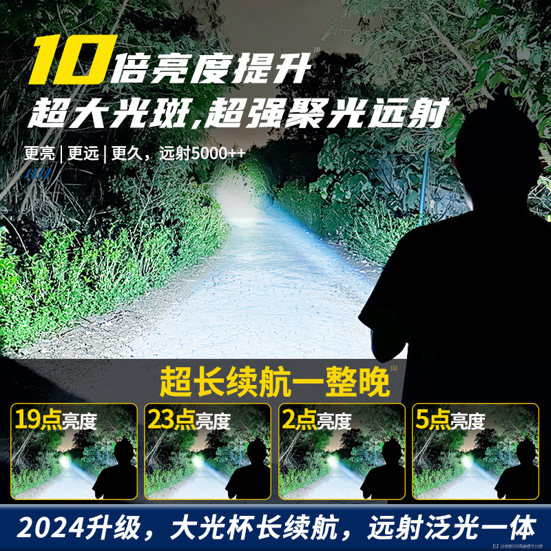 奥克斯太阳能手电筒强光充电超亮户外远射手提探照灯家用led电筒