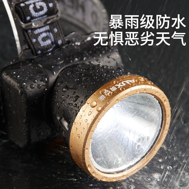 奥克斯强光充电超亮头戴式户外头灯 奥克斯优蓝头灯