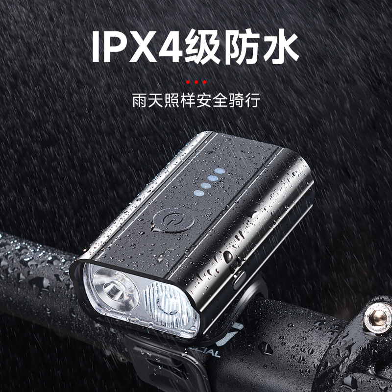  奥克斯优蓝自行车灯