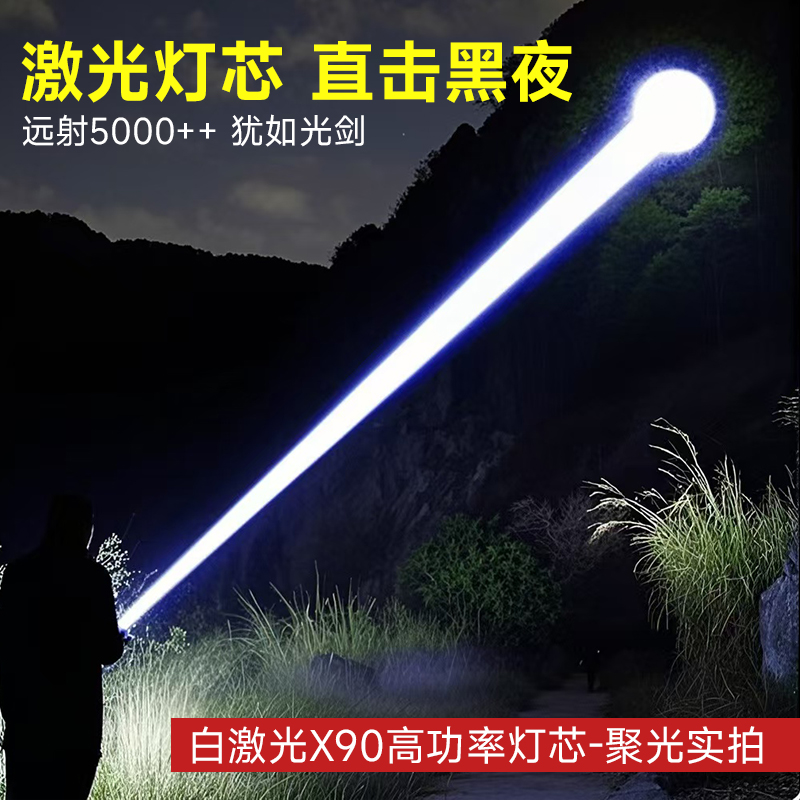 奥克斯手电筒强光充电超亮户外远射充电式耐用家用迷你便携多功能