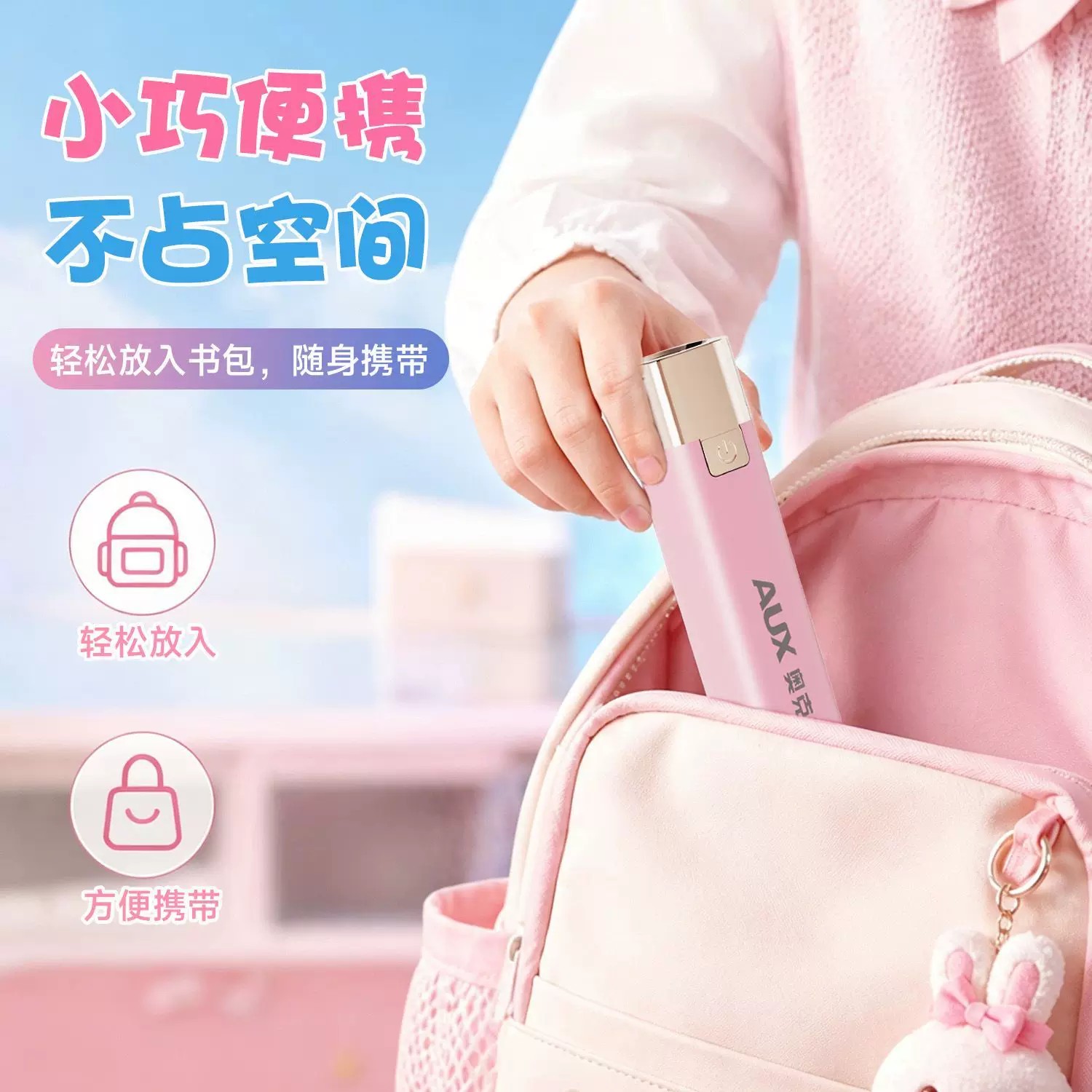图 2