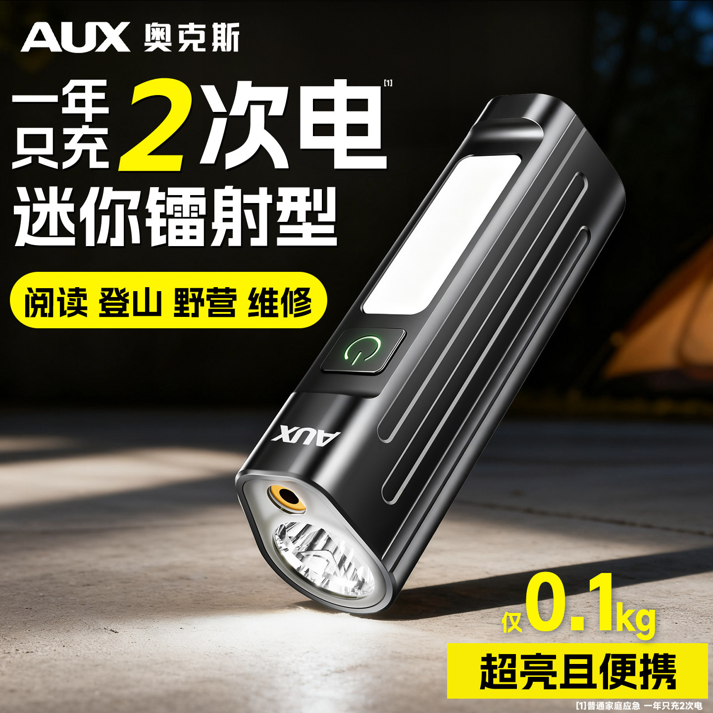 图 5