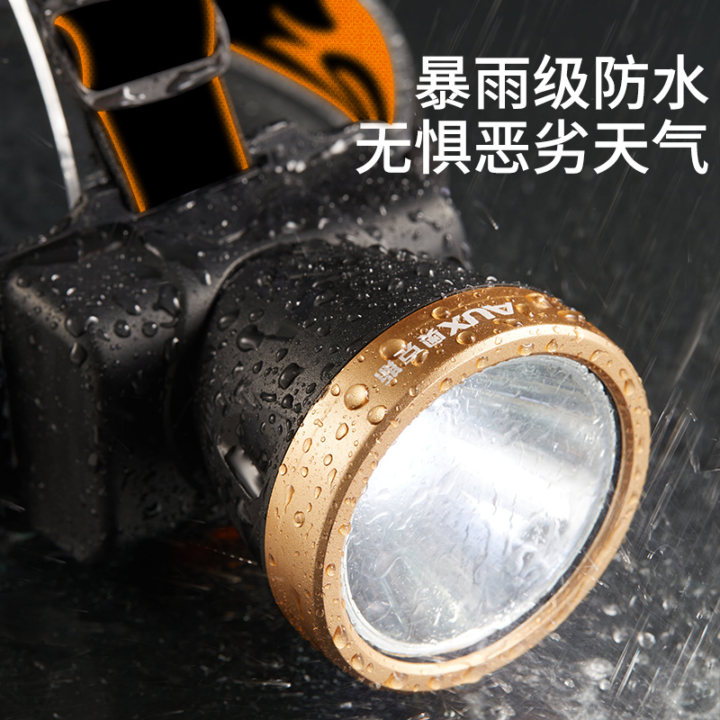 奥克斯头灯强光充电超亮夜钓鱼矿灯 奥克斯优蓝头灯