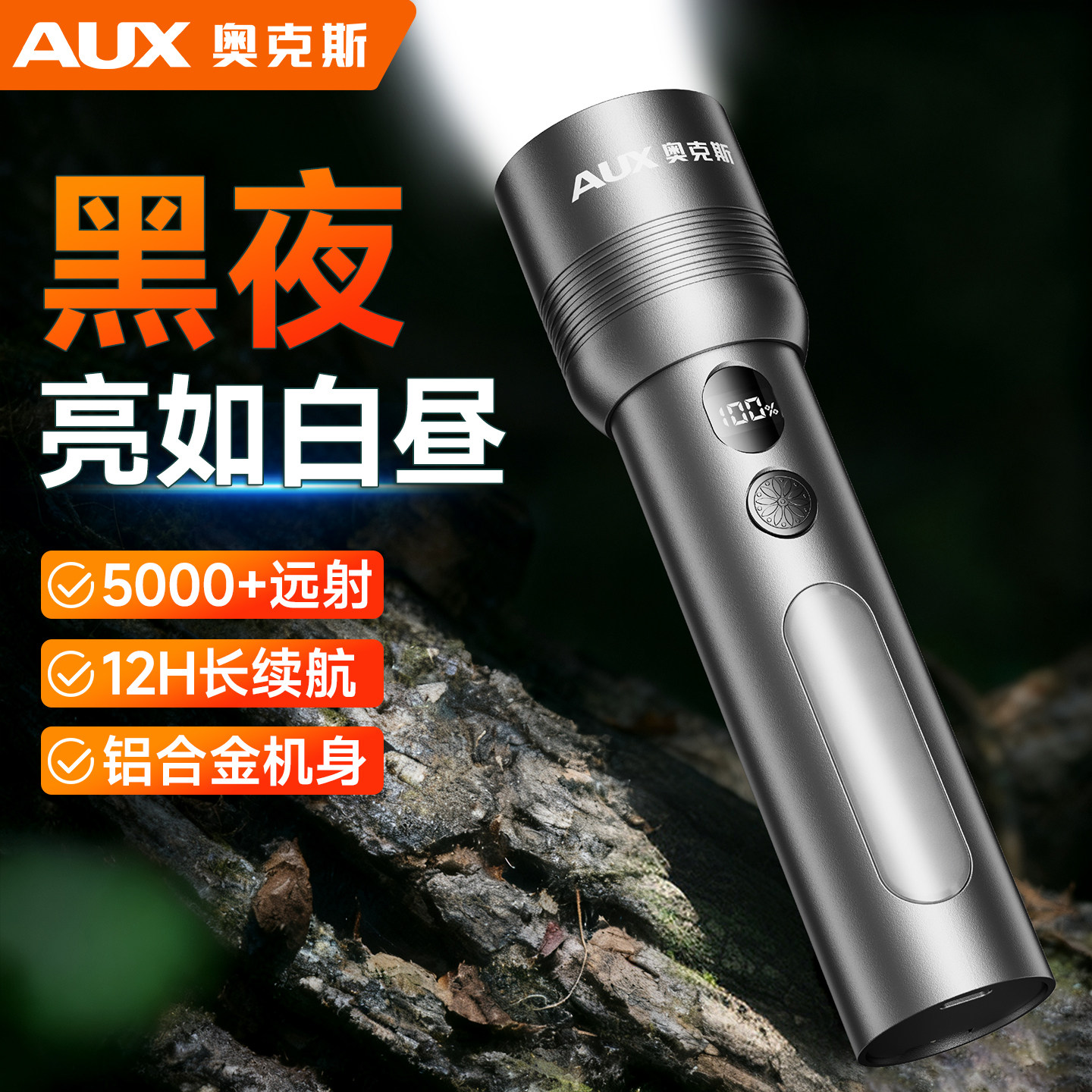 图 5