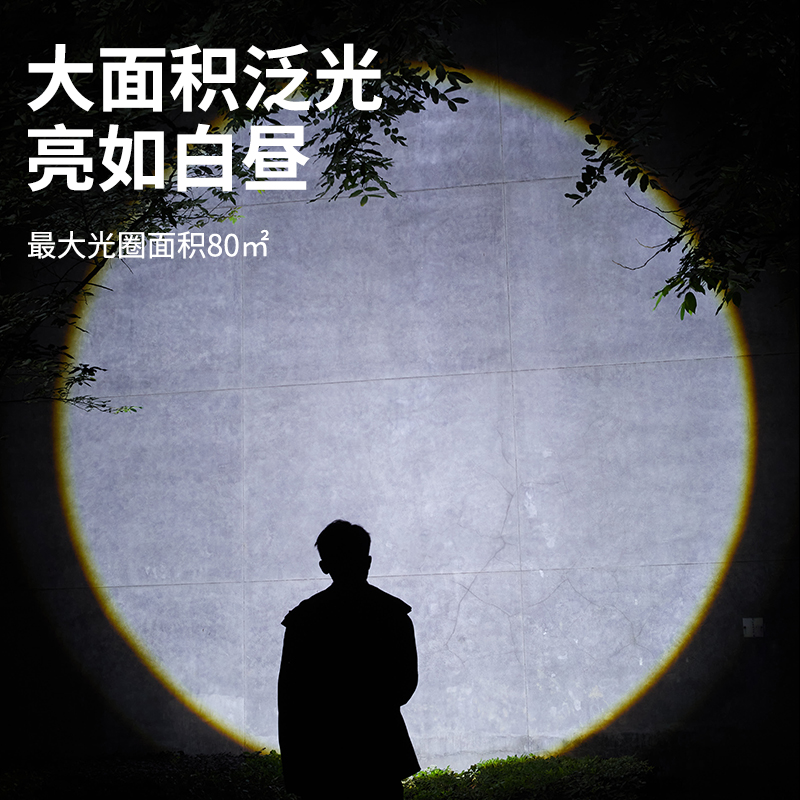 奥克斯手电筒强光充电式耐用家用小便携学生宿舍户外远射应急照明