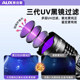 Spezielle UV -Taschenlampe für Eichenfluoreszenzmittel UV Lampe Identifikation 365nm Blue Light Cat Moos UV Lampe Jade Stein
