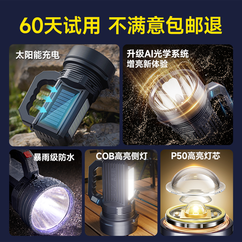 Oaks strong light super bright portable light outdoor searchlight