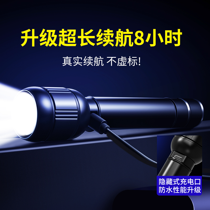奥克斯手电筒强光充电超亮户外远射迷你小型便携家用工作灯led