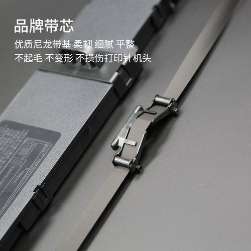 适用映美JMR105色带架CP9000K 9000K+ CP9100K墨盒FP8700K FP8800K 8800K+DP8524 AS9000色带芯LP7700 SBP10 - 图2