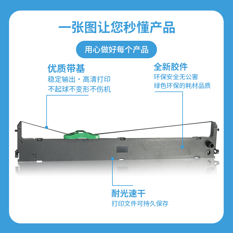 适用suntalk晟拓T-2000色带架T2100 T-2000 SR2000B针式打印机色带芯T-2100墨盒富士通DPK200 DPK210 FR200B-图0