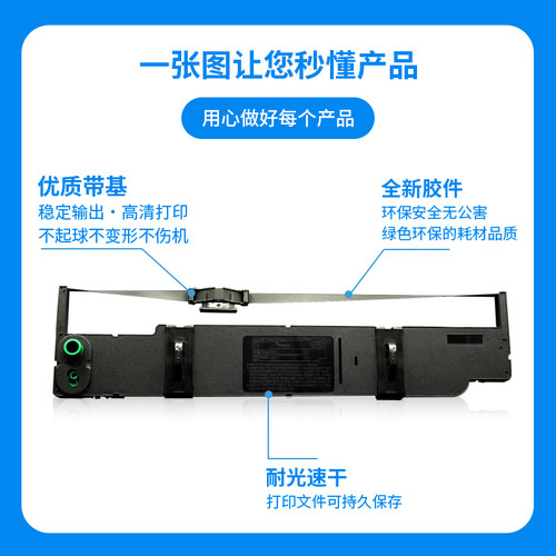 适用映美JMR105色带架CP9000K 9000K+ CP9100K墨盒FP8700K FP8800K 8800K+DP8524 AS9000色带芯LP7700 SBP10 - 图0