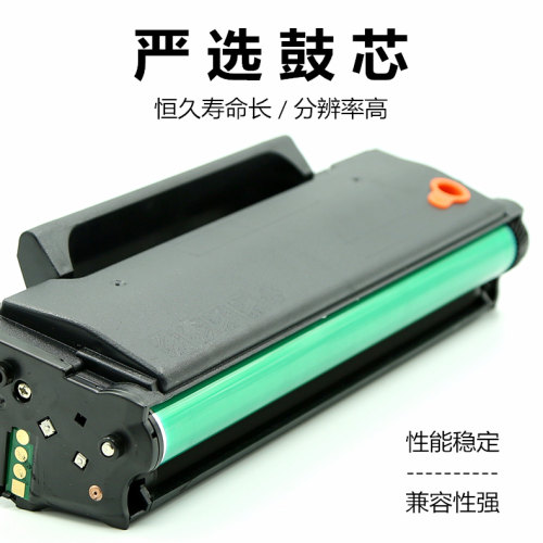兼容爱胜品映普生 YPS3022n 硒鼓 td1622a碳粉盒ICSP YPS-1022N 3122NA粉盒4022NH墨粉盒激光打印机墨盒1200N - 图3