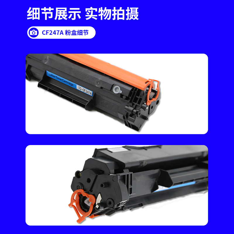 适用惠普HP47A硒鼓Laserjet Pro MFP M15w/a M16w M17a/w M28a M29 M30a/w M31w打印机墨盒CF247A 244A成像鼓 - 图0