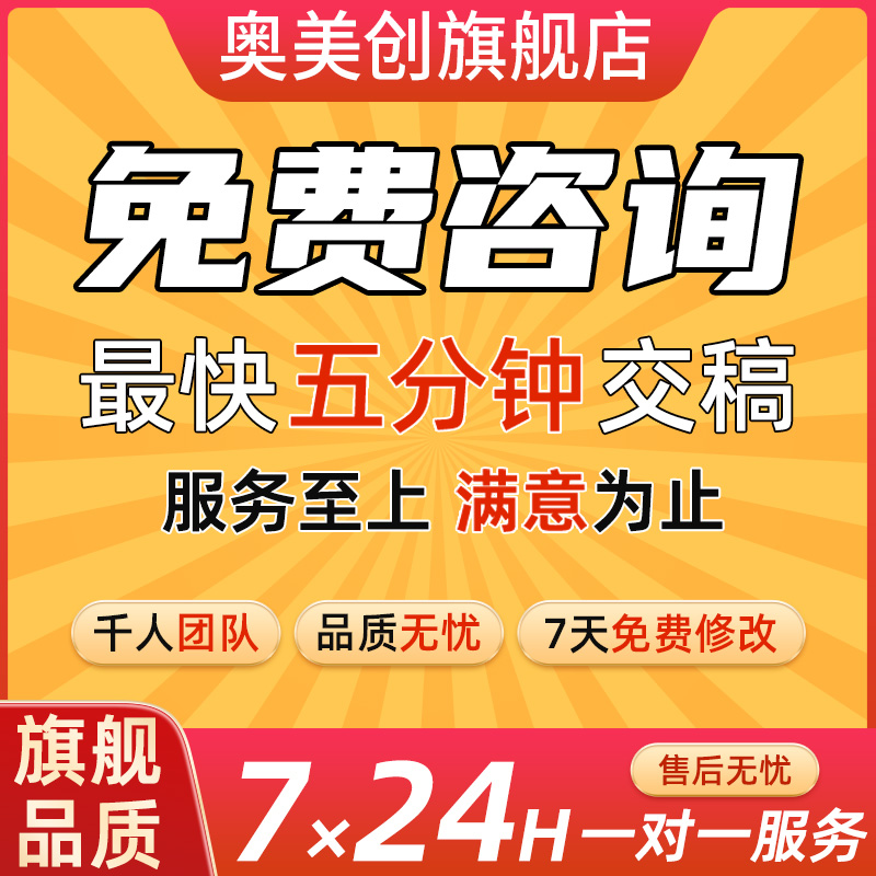 抖音短视频代剪辑企业宣传片拍摄服务ae制作接单兼职mg动画定制做 - 图0