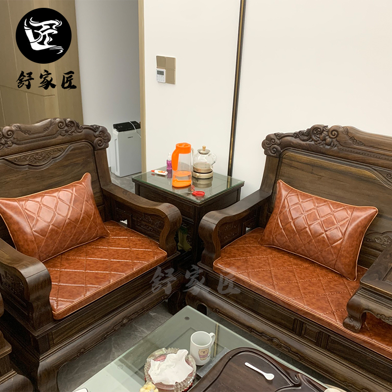 新中式红木沙发皮坐垫四季通用冬夏两用客厅实木椅沙贵妃椅沙发垫