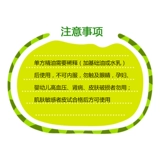 Mota/mu ее эфирное масло розмарина в одностороннем порядке снимает кожу