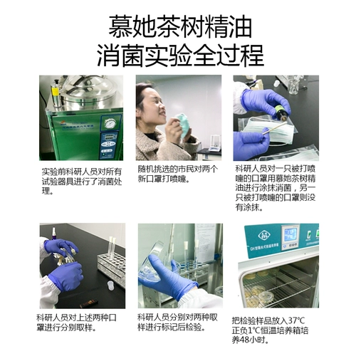 Эссенция чайного дерева, масло чайного дерева для лица для ухода за кожей, контроль жирного блеска, скрывает прыщи