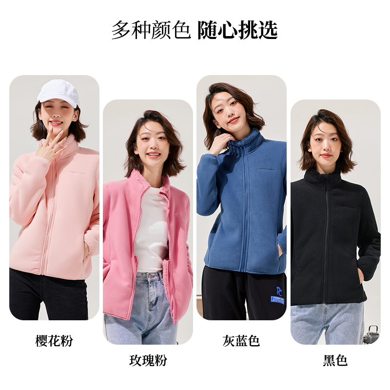 拓路者女装抓绒衣厚外套