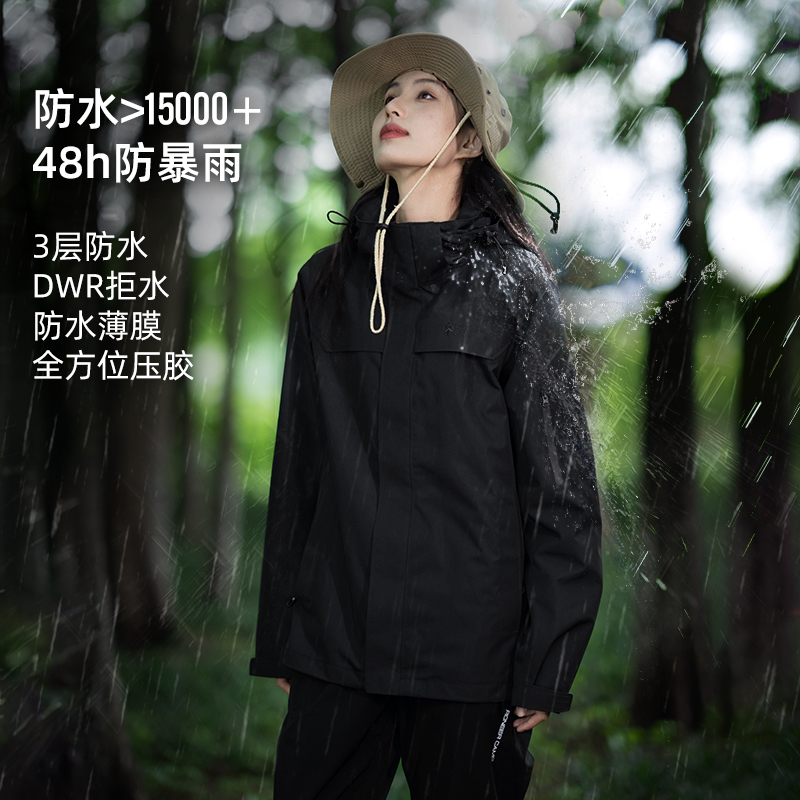 拓路者橙色冲锋衣女款三合一