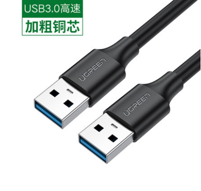 US128绿联USB Cable Type -A Male to Type- A Male公对公线1米2m - 图0