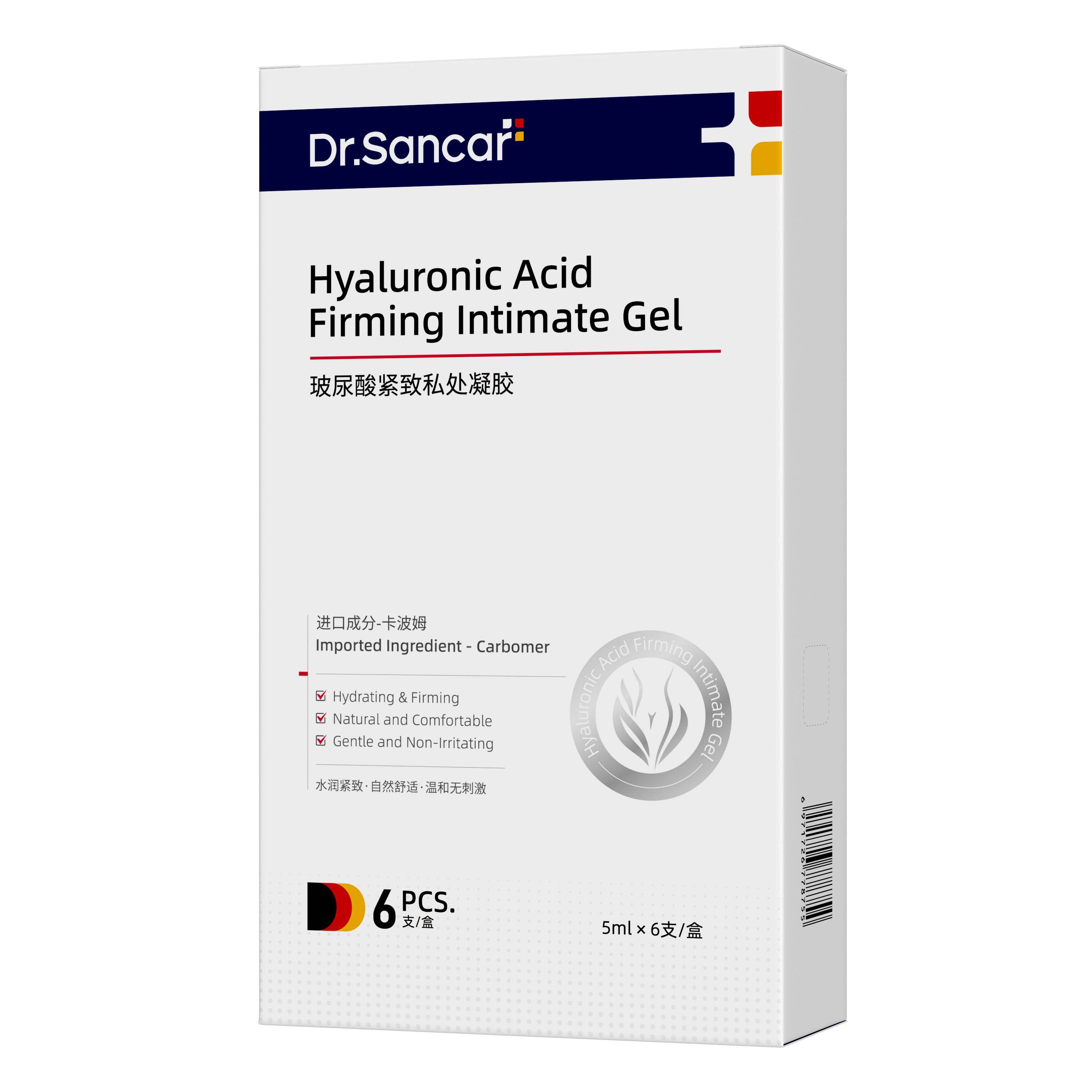 私密紧致水润修复阴道松弛干涩补水妇科凝胶抑菌炎私处护理保养丸,淘宝优惠券,粉丝福利购,淘宝优惠卷