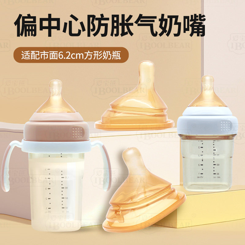 赫根奶瓶配件奶嘴鸭嘴学饮直饮吸管杯重力球手柄适配H Hengen杯盖,淘宝优惠券,粉丝福利购,淘宝优惠卷