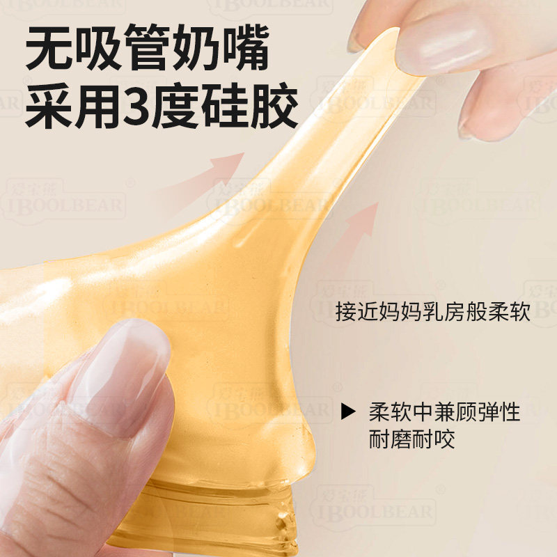 赫根奶瓶配件奶嘴鸭嘴学饮直饮吸管杯重力球手柄适配H Hengen杯盖,淘宝优惠券,粉丝福利购,淘宝优惠卷