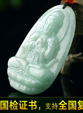 十二生肖八大守护神玉石吊坠