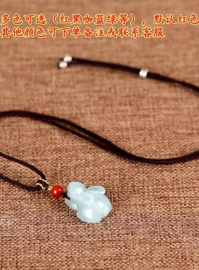 翡翠生肖兔吊坠女本命年玉