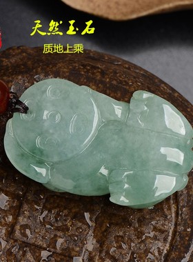 缅甸天然翡翠A货玉石霸王