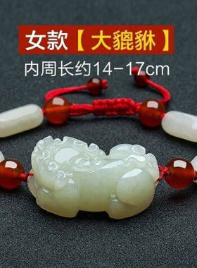 玉石小貔貅手串情侣红绳黑绳