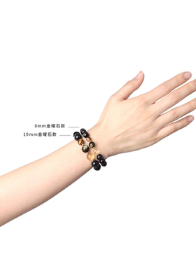 天然黑曜石金手链男女黄水