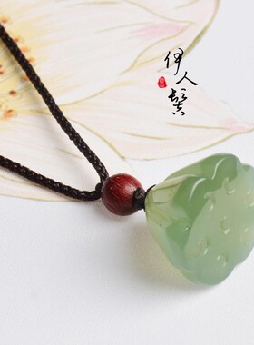天然玉石玉吊坠玉莲蓬