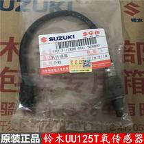 Light riding Suzuki Youyou UU125T-2 UY125T silencer Thermal oxygen sensor combined oxygen sensor