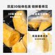 Shiboshi Maoshan King Black Thorn Golden Phoenix Red Flesh Fruit Pulp