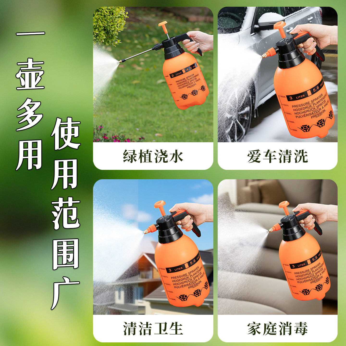 锐农消毒清洁专用喷壶气压式喷水壶家用浇花浇水农药喷雾器洒水壶,淘宝优惠券,粉丝福利购,淘宝优惠卷