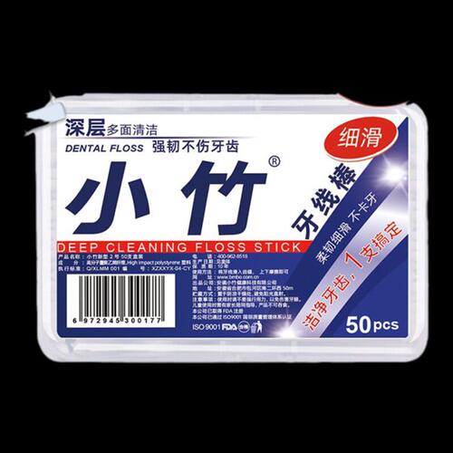 小竹牙线独立超细盒装家用家庭装剔牙神器便携成人一次性牙签 - 图3