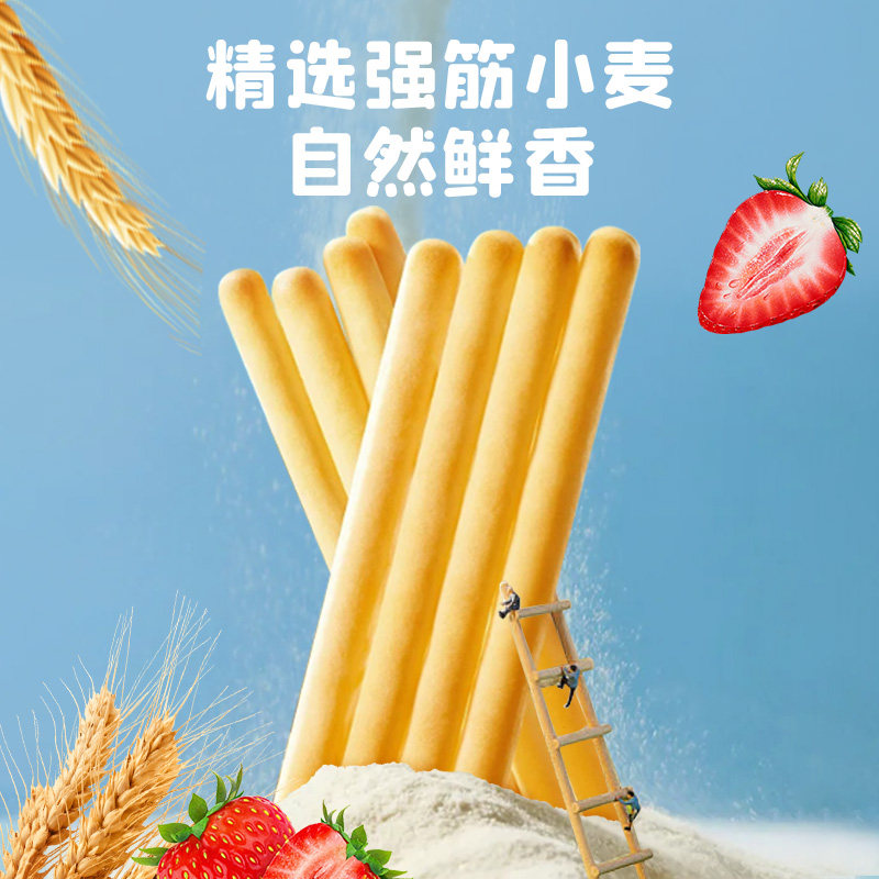 托马斯小火车棒棒饼干儿童磨牙棒手指棒儿童零食非油炸入口即溶,淘宝优惠券,粉丝福利购,淘宝优惠卷