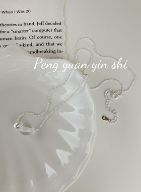 S925纯银圆珠白水晶项链女Ins简约设计银珠子日系叠戴锁骨链女潮
