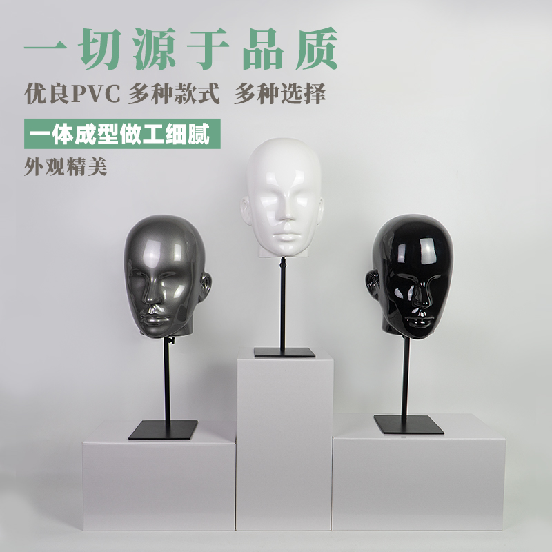 CHUANSHANG多功能男女头模展架 帽子假发眼镜口罩喷漆展示模特头 - 图3
