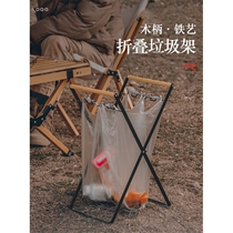 Outdoor Trash Rack Portable Camping Trash Rack Folding Trash Can Office Home Kitchen Garbage Bag Holder