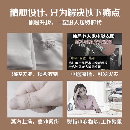 IronPro爱帛 | 36” 家用智能电子蒸汽烫画机挂烫机压烫机压熨机 - 图2