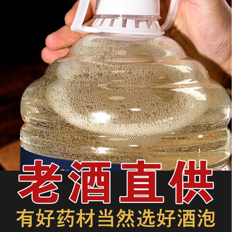 白酒纯粮食酒水高粱散装原浆老酒53度桶装酱香型固态坤沙高度泡酒 - 图0